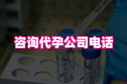 长沙助孕网 2